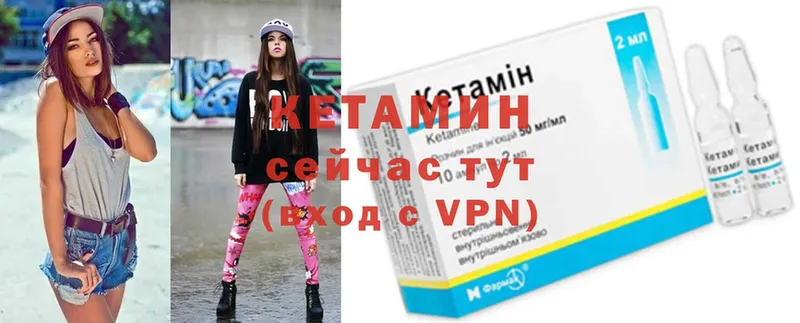 гидра рабочий сайт  Соль-Илецк  Кетамин VHQ 