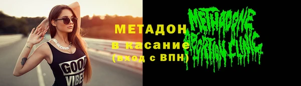 мефедрон мука Верея