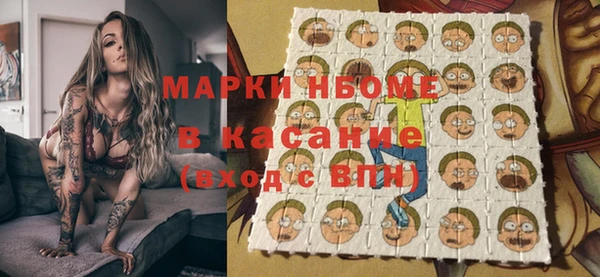 мефедрон мука Верея