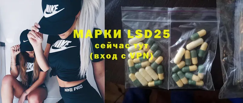 Лсд 25 экстази ecstasy  Соль-Илецк 